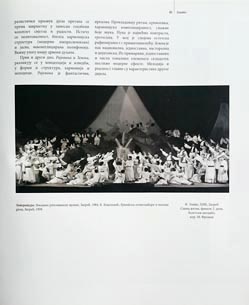 100 predstava baleta i umetničke igre naših prostora, gl. ur. Gordan Dragović, Cicero i OrionArt, Beograd, 2017.